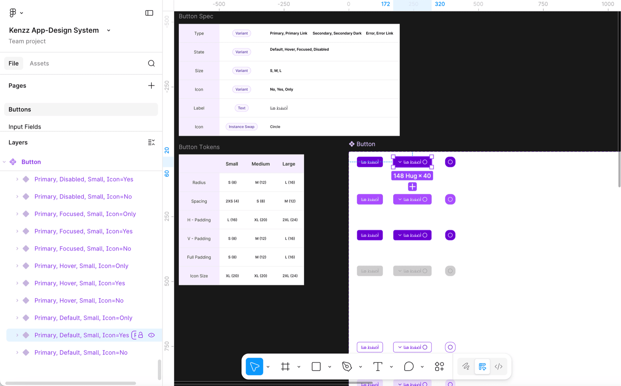 Design system screens and component organization in Figma